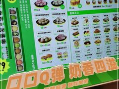 -墨茉点心局(国金街店)