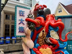 -品海楼·大连海鲜(老虎滩店)