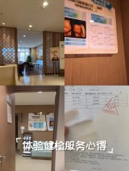 -重庆安琪儿妇产医院-妇幼保健联盟医院
