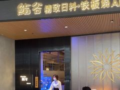-瑞虹新天地月亮湾