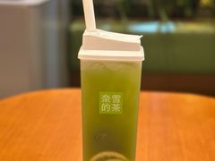 瘦瘦小绿瓶-奈雪的茶(石家庄万象城店)