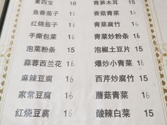 菜单-瑜瑜饭馆