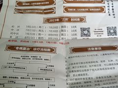 -湖北省中医院(花园山院区)