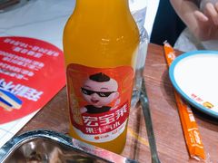 -泥锅麻辣串(白城店)