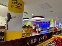 -m豆巧克力世界(上海世茂广场店)