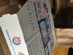 达美乐比萨(东昌路店)-达美乐比萨(商城路店)