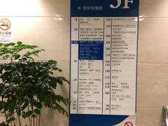 -上海交通大学医学院附属瑞金医院(总院)