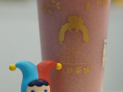 -九秋茶铺(三里屯店)