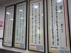 -西安贾三灌汤包·回坊小吃·清真炒菜(北院门总店)
