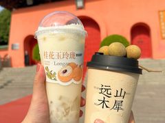 -萃茶师(琅西店)