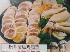 -将太无二·北美传奇寿司(瑞士公寓店)