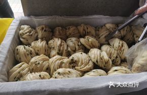 Special Salt and Pepper Scallion Buns