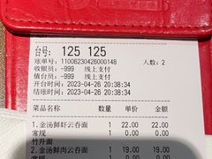 -西关味(大卫城店)