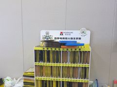 -千米手机电脑维修回收(吴中路店)