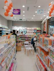 -乐友孕婴童(万象城店)