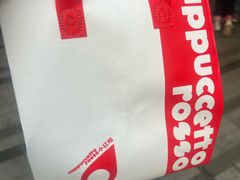 -OUR Bakery(中海环宇荟店)