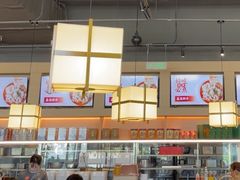 -金鼎轩(鸟巢北辰荟店)