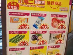 -AEON永旺(东方宝泰店)