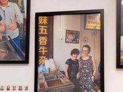 -细妹五香牛杂(步行街店)