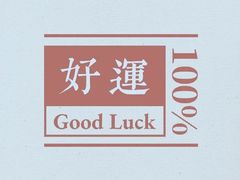-桂源铺(亚新广场店)