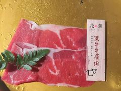 -花潮料理艺食馆(成都万象城店)