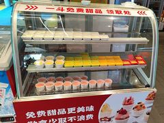 -一斗火锅·招财羊毛肚(泰吉滨江店)