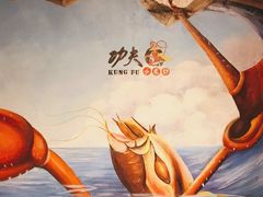 -功夫小龙虾·烧烤·江湖菜(金沙洲店)