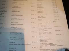 菜单-夏宫中餐厅(静安香格里拉店)