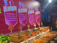 -欢乐牧场主题自助料理(龙华星河iCO店)