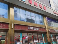 -信兴电器(新华南路店)