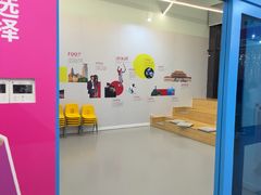 -英孚教育青少儿(滨江中心)