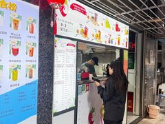 -十二中草莓冰·红豆沙冰屋(十二中店)