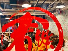 -文三里屯面馆(三里屯店)