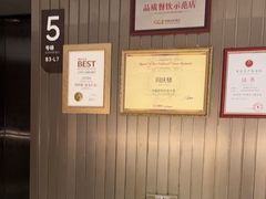 -同庆楼(金宝汇店)