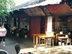 -三哥田螺(北书院街店)