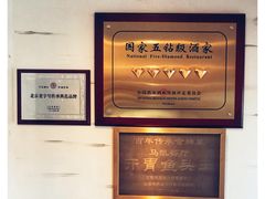 -马凯餐厅(地安门店)