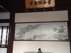 -采石矶景区