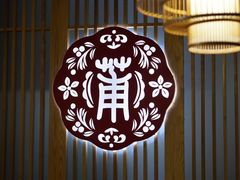 -小莆天(元帅路店)