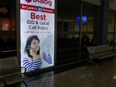 -班达拉奈克国际机场