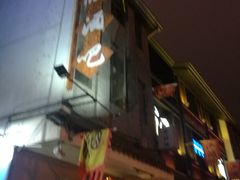 -江湖酒吧(老外滩店)