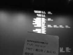 -越界思哲IMAX(寮步店)