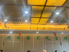 -烤肉宛饭庄(北新桥店)