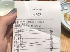 账单-大厨小馆(华阳城店)