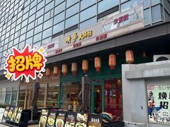 -黄弟大排档·湖南菜·小龙虾·小海鲜(凯旋北路店)