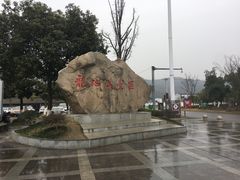 -白马涧龙池景区