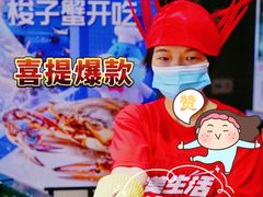 -盒马鲜生(曜一城店)