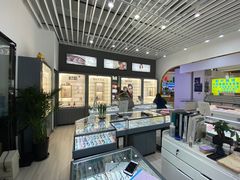 -三叶眼镜城(八佰伴店)