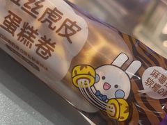 -GANSO元祖食品(信达蓝湖郡店)