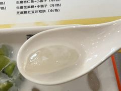-满记甜品(苏州中心店)