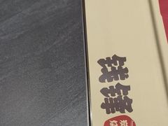 -钱锋炭缸烧烤(南湖大路总店)
